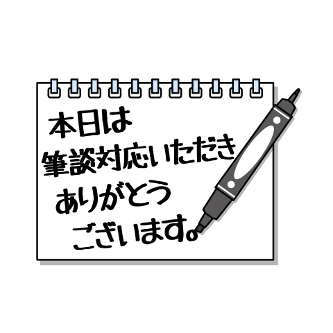 【申出への対応（合理的配慮の提供）】太いペンで大きな文字を書いて筆談を行った。